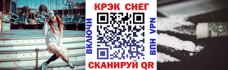Где купить Чайковский Бошки Шишки  Меф мяу мяу  КОКАИН  ГАШИШ 