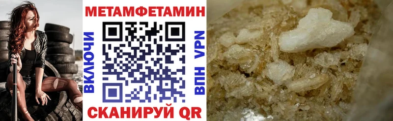 Амфетамин VHQ Чайковский
