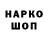 Кодеиновый сироп Lean напиток Lean (лин) Vasilii Kulikov