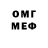 Метадон мёд Dilip Dili