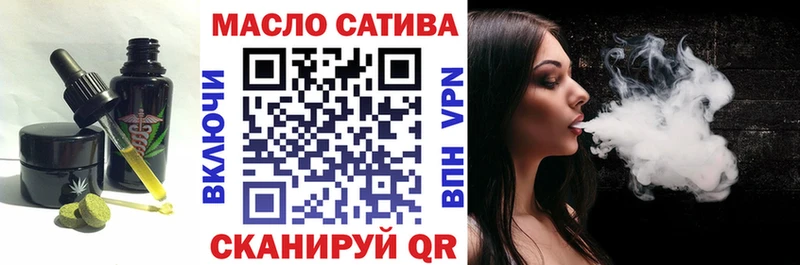 Cannafood марихуана  Чайковский 