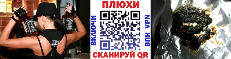 мега ссылки  Чайковский  Гашиш Cannabis 