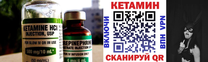 mega зеркало Чайковский КЕТАМИН VHQ