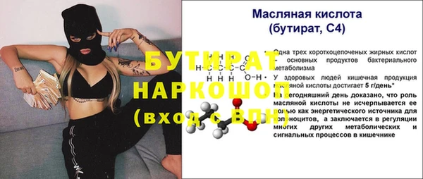 прущие грибы Абаза
