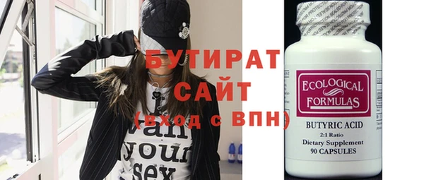 COCAINE Алексин