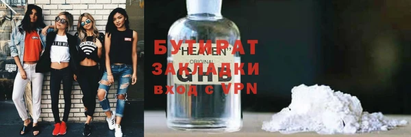 эйфоретик Абдулино