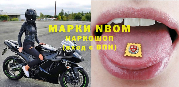 альфа пвп Абинск