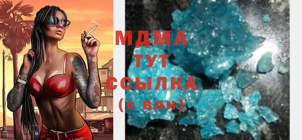 COCAINE Алексин