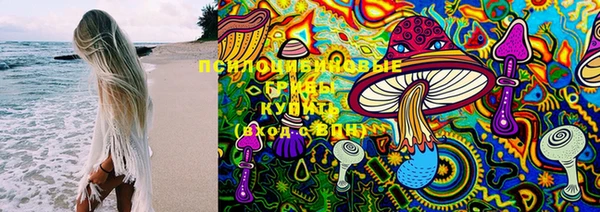 марихуана Михайловск