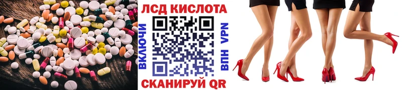 Лсд 25 экстази кислота blacksprut Чайковский