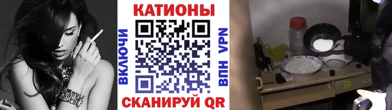 Мефедрон кристаллы Чайковский