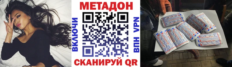 закладки  Чайковский  МЕТАДОН мёд 