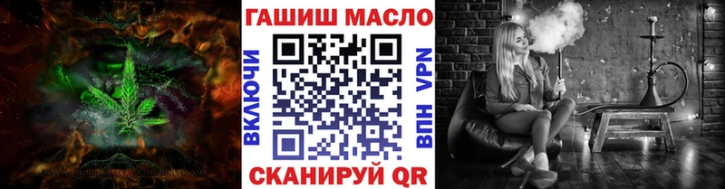 ТГК гашишное масло  Чайковский 